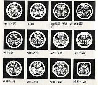 徳川家康の家紋(三つ葉葵)の意味や由来: 詳しくブログ!!